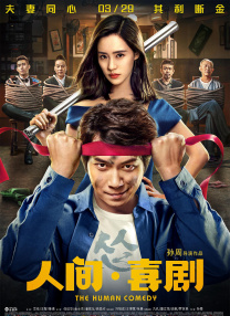 小姐娇媚的安抚